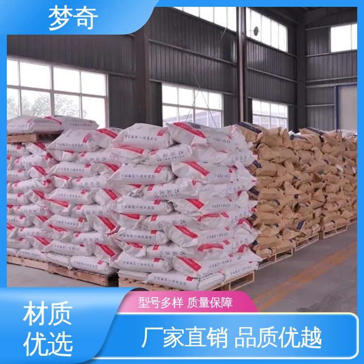 梦奇 库存充足 用于冬季除雪 白色颗粒状 融雪剂公司