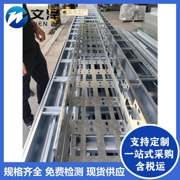 销售防腐铝合金 梯式 槽式 网格式电缆桥架 定做加工