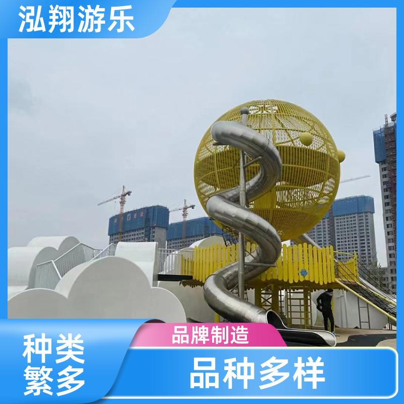 泓翔供应 大型儿童组合滑梯 景区创意娱乐设施 按需定制