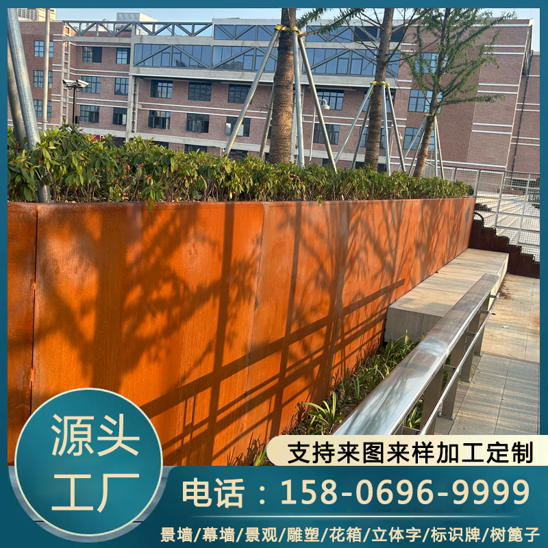 景观耐候钢花池 锈色花盆围边 雕塑造型加工 镂空工艺