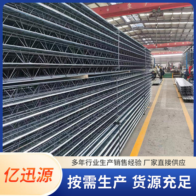 亿迅源 V576型钢筋桁架楼承板 钢承板 装配式建筑钢筋桁架板