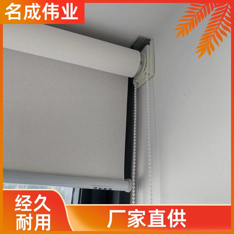 防晒隔热遮阳帘 手动卷帘 智能化控制 厂家直供 名成伟业