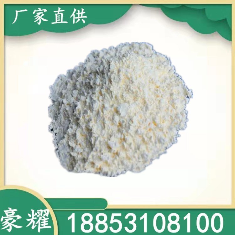 豪耀 氟化镝 三氟化镝 99.99% 1KG起订 13569-80-7
