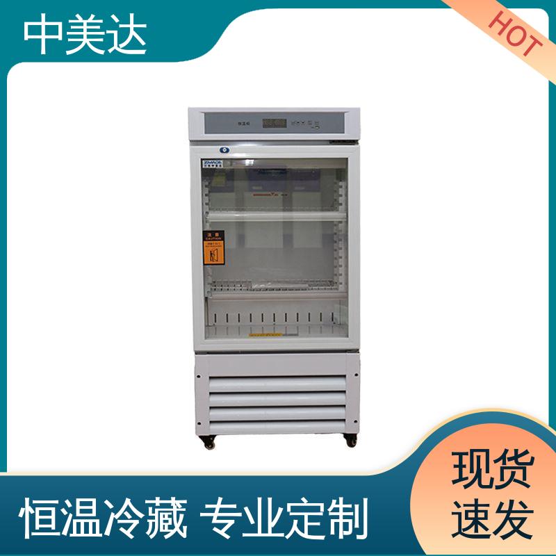 中美达 净化工程产品 手术室保冷柜 支持定制 冷热双系统智能控温