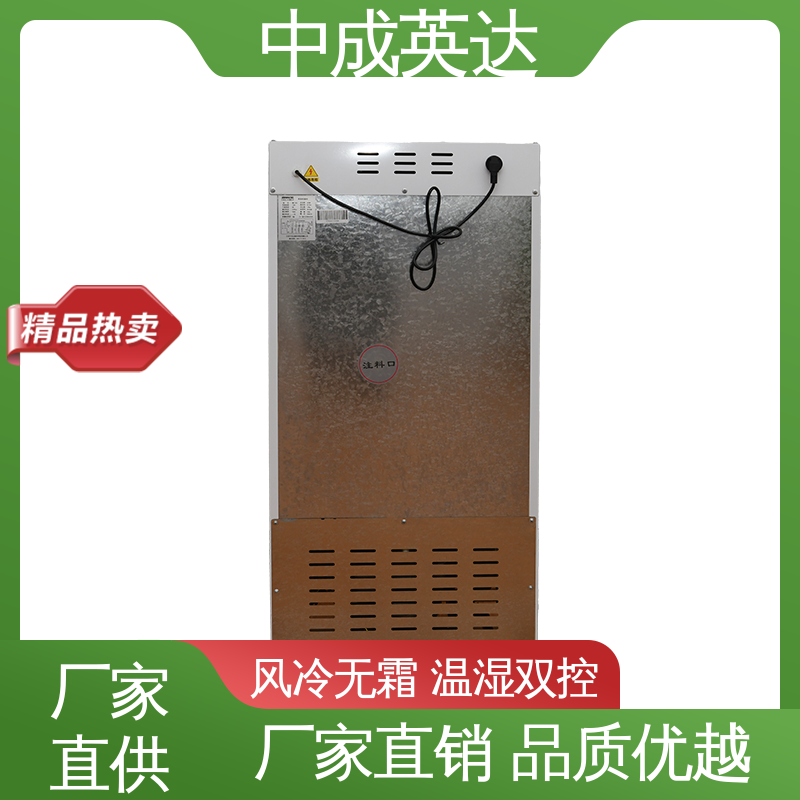 生物工程药剂试剂冷藏柜 规格齐全 恒温柜 玻璃门设计 厂家供应