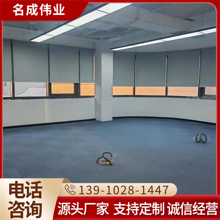 办公室电动窗帘 遮光隔热卷帘欧尚维景设计制作 名成伟业