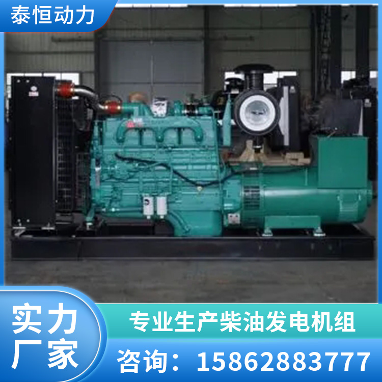 康明斯发电机 柴油发电机组 大功率 性能稳定 泰恒动力