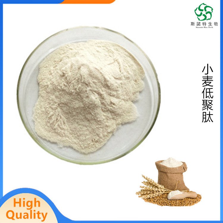 斯诺特 小麦低聚肽 小分子肽 易吸收 纸板桶包装