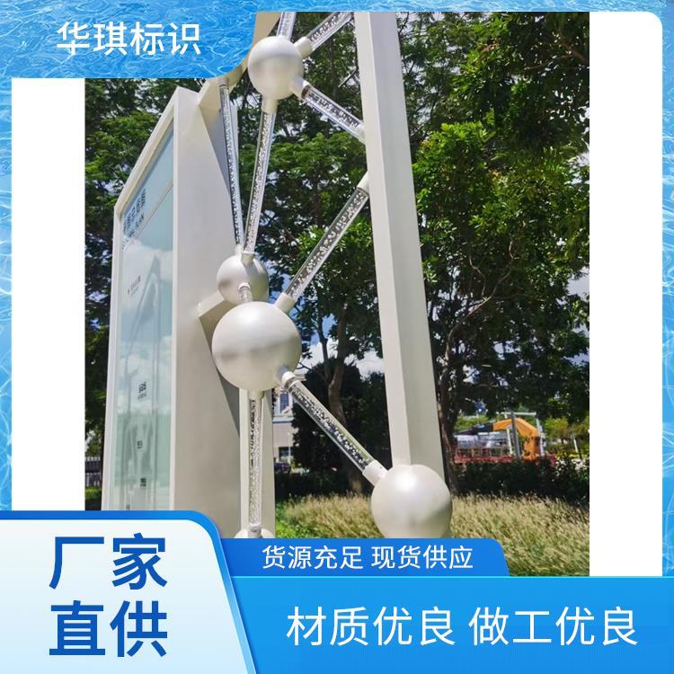 酒店门牌号 货源充足款式多样 全国发货 华琪标识 厂家