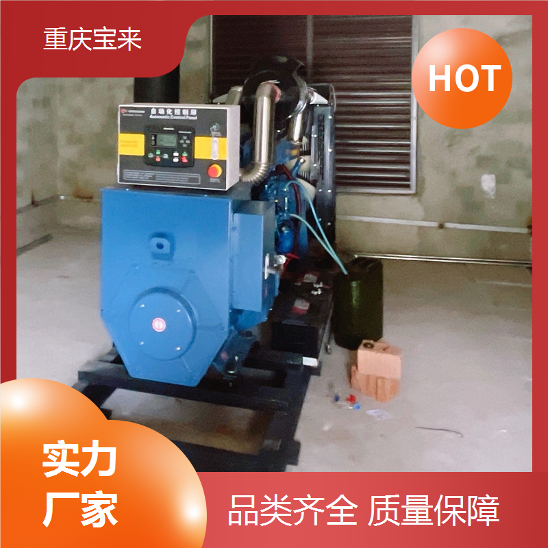 150KW发电机 应急备用电源 自动启停 宝来 一站式服务