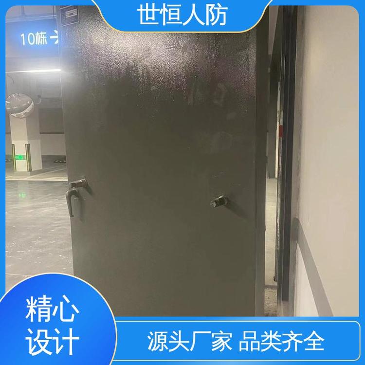 世恒 钢筋砼 防护密闭门 信誉良好 达到人民防空工程标准