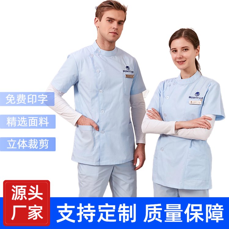 美斯尼护士服套装 专业定做护士服装医院偏襟分体护士小褂