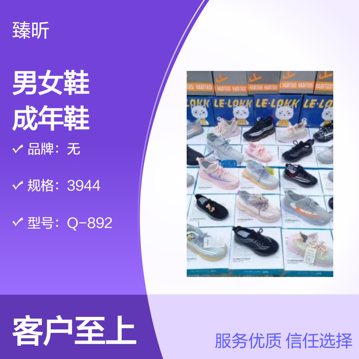 现货男女成人圆头平跟鞋 真皮超纤四季鞋 EVA鞋垫 整单杂款夜市赶集