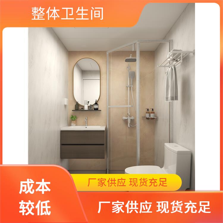 简易 集成淋浴房厂家 优异的防水性能 支持产品定制生产