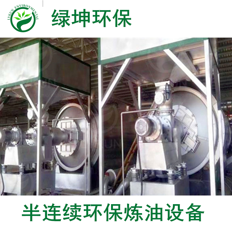 废旧轮胎塑料橡胶炼油设备 提炼重油 绿坤环保