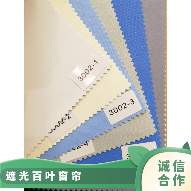 办公室百叶窗帘 防晒防水可拆卸 使用寿命长久 支持定制 简奢布艺