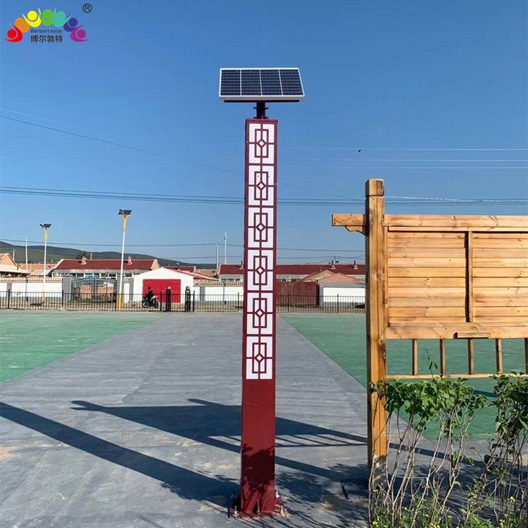 博尔勃特太阳能景观灯小区公园广场道路照明庭院灯路灯杆厂家批发