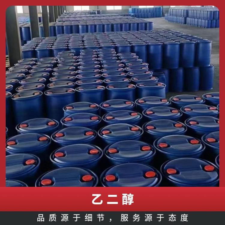 奇祥宏业聚酯级防冻液hh89089901可定制加工