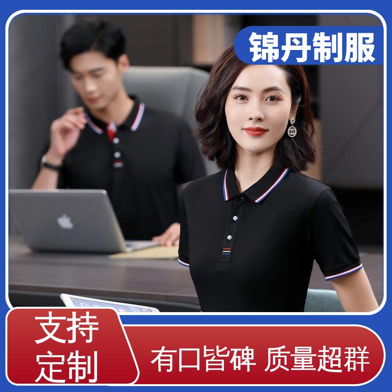 锦丹 肇 庆 polo广告衫 车间工程服 男女同款 源头厂家