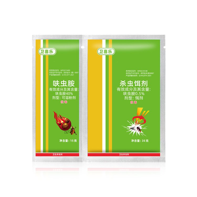 畜牧养殖场苍蝇药饭店酒店大面积灭苍蝇饵剂卫喜乐杀虫喷雾剂批发