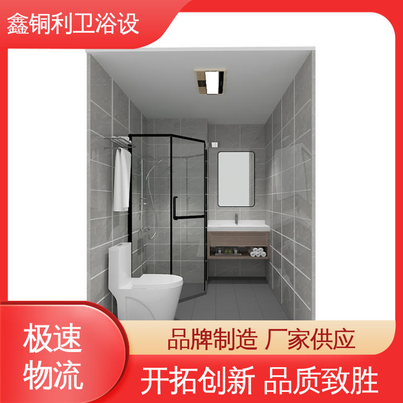 鑫铜利 玻璃隔断 集成整体卫浴 干湿分离 贴心售后