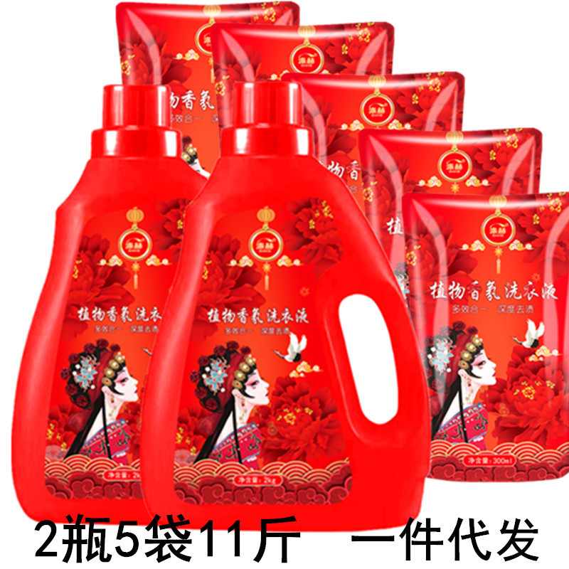 深层去渍 柔顺护衣 植物香水香氛洗衣液2kg+300g家庭装