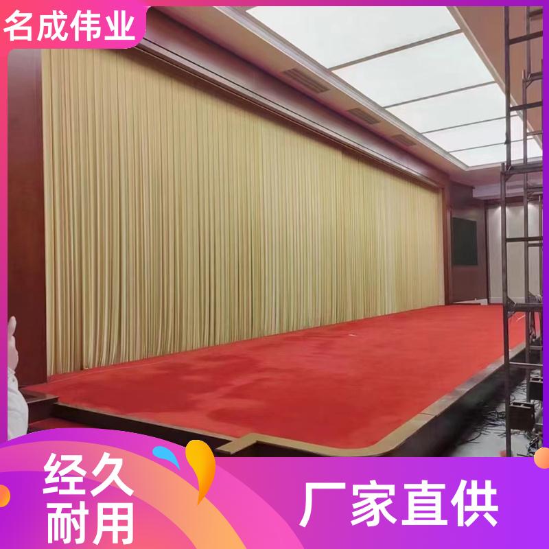 会议室背景布 舞台大幕布 时尚色彩 可以按需定制 名成伟业