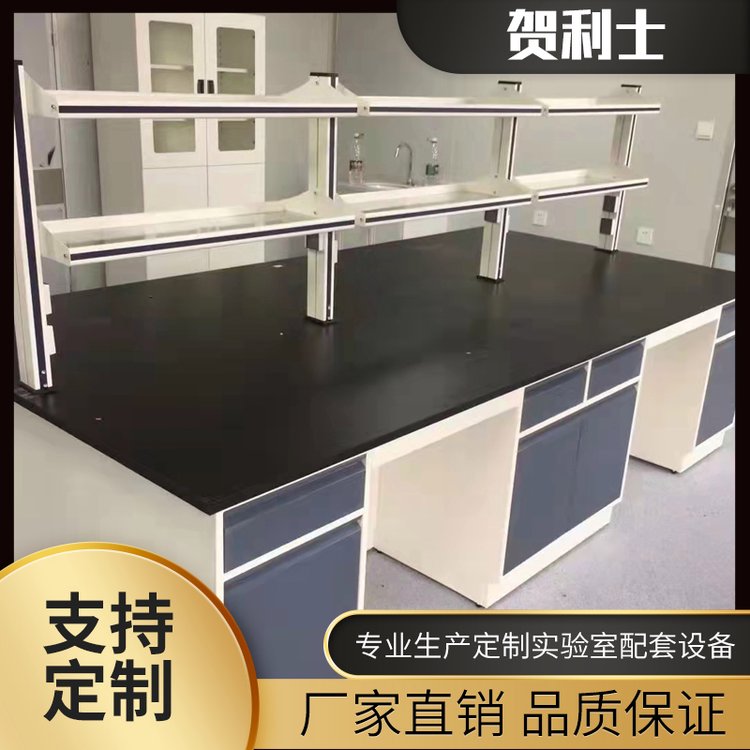 全钢实验台实验室操作平台检测操作台实芯理化板试验台厂家