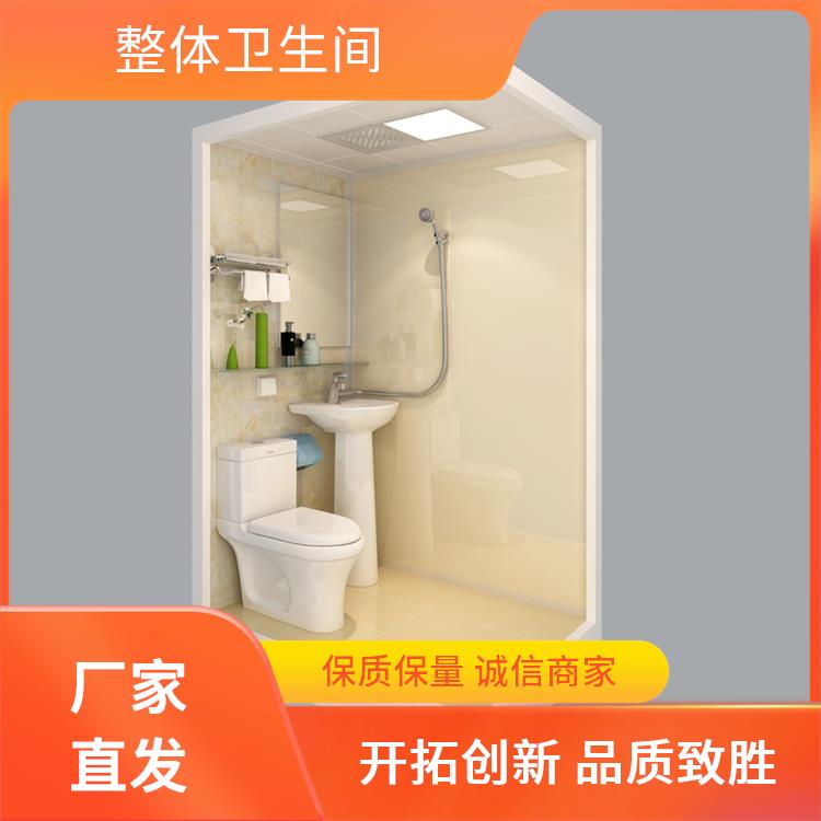 洗澡房厂家 0910医院用 绿色环保 支持产品定制生产