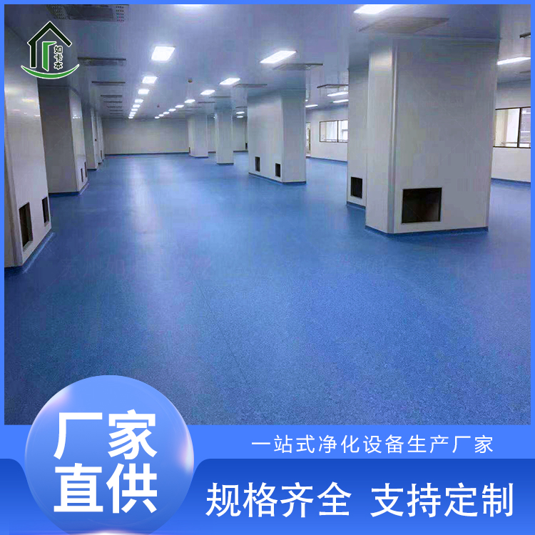 高效过滤无尘车间 净化车间工程 十万级无尘洁净室施工