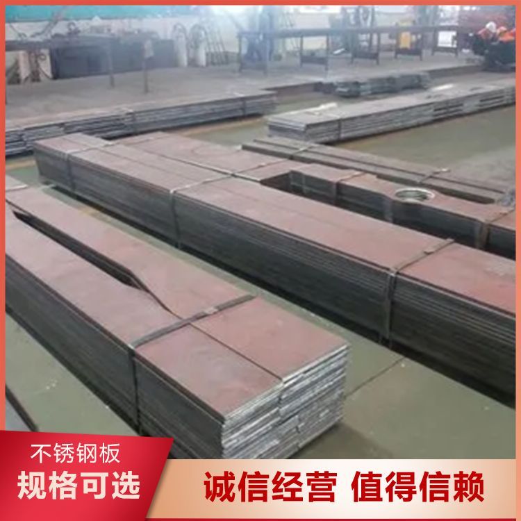 310S冷轧中厚板 激光切割 送货到厂 厚度0.5-6.0mm支持定制