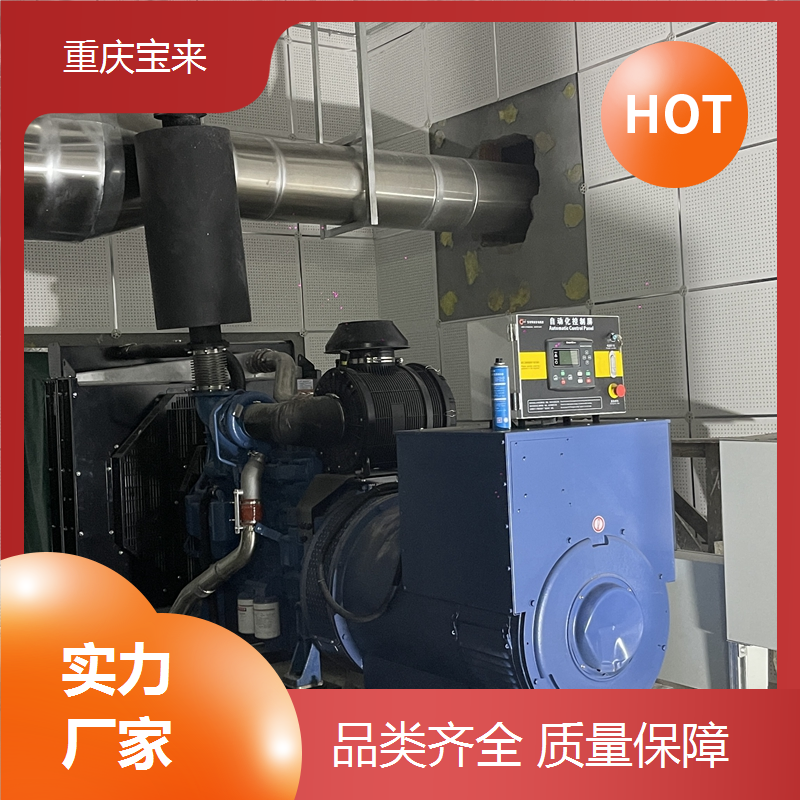 奔驰MTU发电机 备用发电设备 性能稳定 宝来 一站式服务
