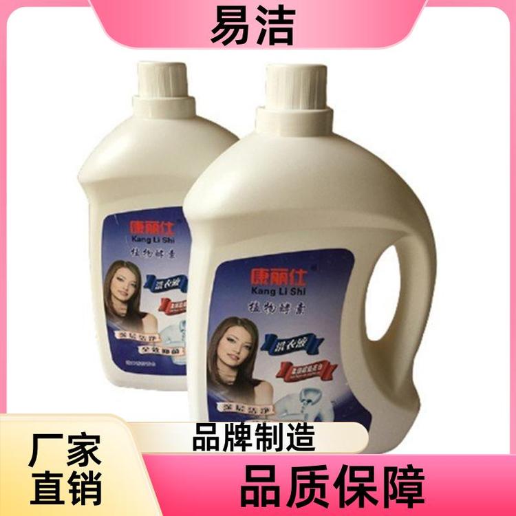 清新小苍兰 深层洁净亮白增艳 洗衣液 温和不刺激 规格齐全 易洁