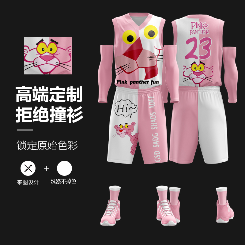 篮球衣时尚男夏季儿童比赛训练运动球服成人背心个性定制印字印花
