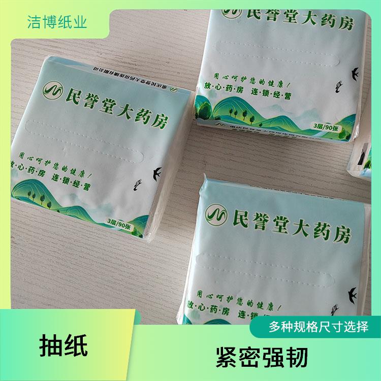 洁博纸业 适用于KTV 硬盒抽纸 吸水性强抗张强度高
