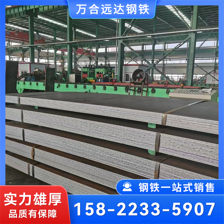 A3碳板 特厚普板Q235B 280mm厚280个厚钢板 可任意切割加工