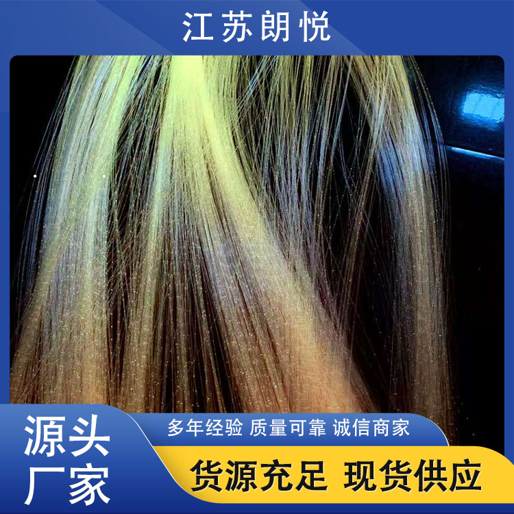 塑料光纤灯 朗悦科技 星空顶影音室ktv 运行稳定