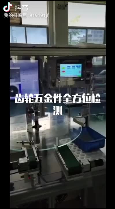 视频