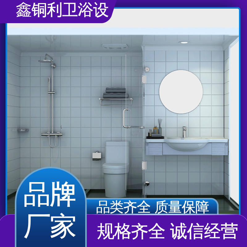 鑫铜利 玻璃隔断 整体卫浴房 多配制可选 快速安装