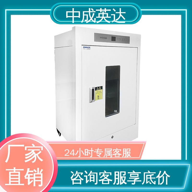 可定制化 手术室恒温柜 冷热双系统智能控温 净化工程产品 中成英达