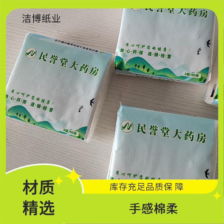 抽纸厂家 厚薄均匀无孔洞 适用于客栈宾馆 洁博纸业 工厂源头发货