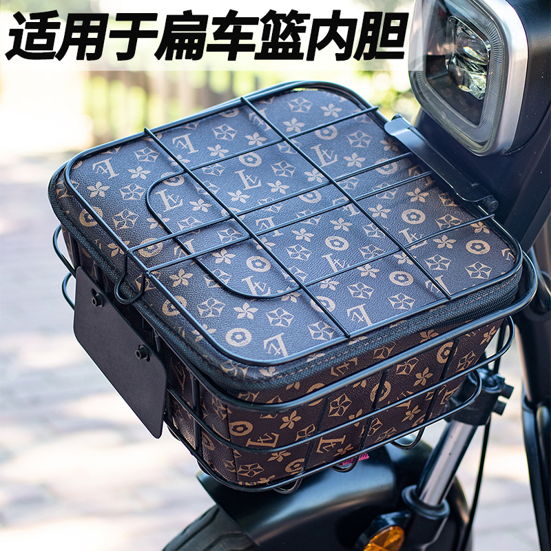电动车车筐内胆包防水电瓶车置物雅迪前置车篮子爱玛收纳挂物配件