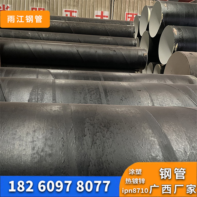 给水螺旋钢管630 螺旋焊缝钢管加工 防腐螺旋管适应多环境 及时发货