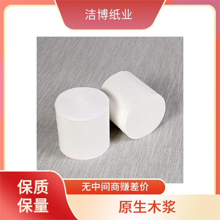 洁博纸业 适用于KTV 卷纸卫生纸 原生木浆自然无香