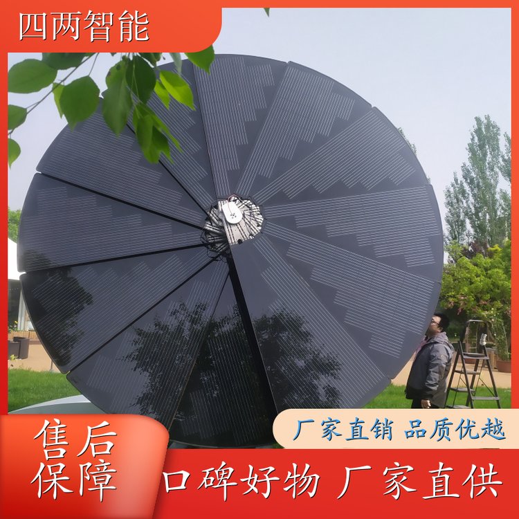 四两科技 农场 光伏发电景观花 自动闭合 性能优越