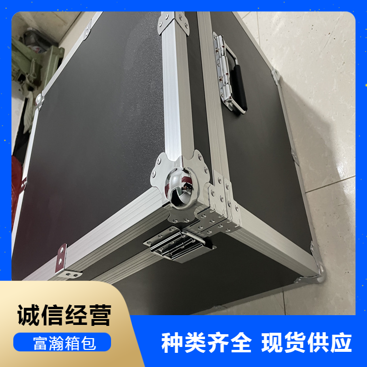 富瀚 厂家发货 铝合金箱航空箱 支持加印logo 外壳图案定做 可开发票