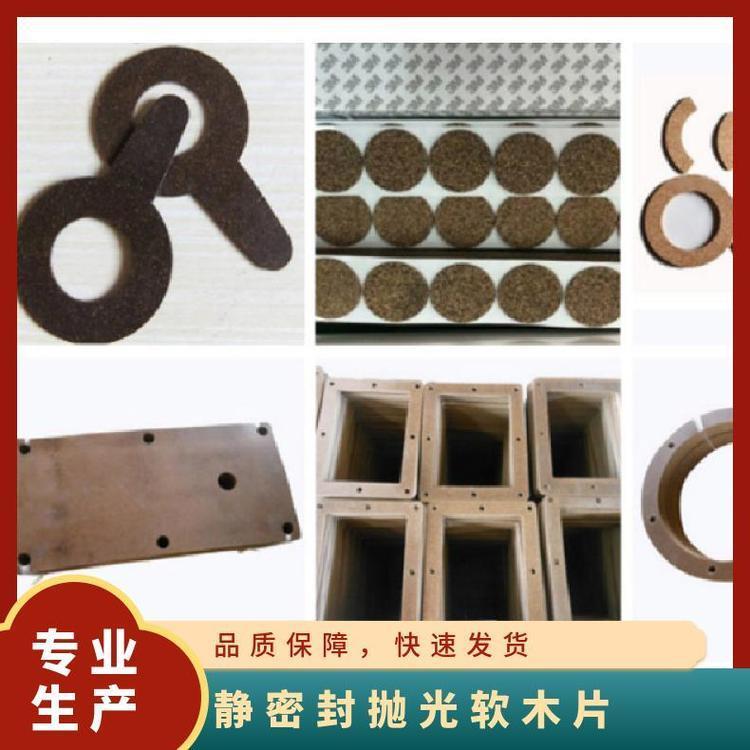 橡胶软木 矩形 静密封 型号14-123 耐油,耐压温 定制