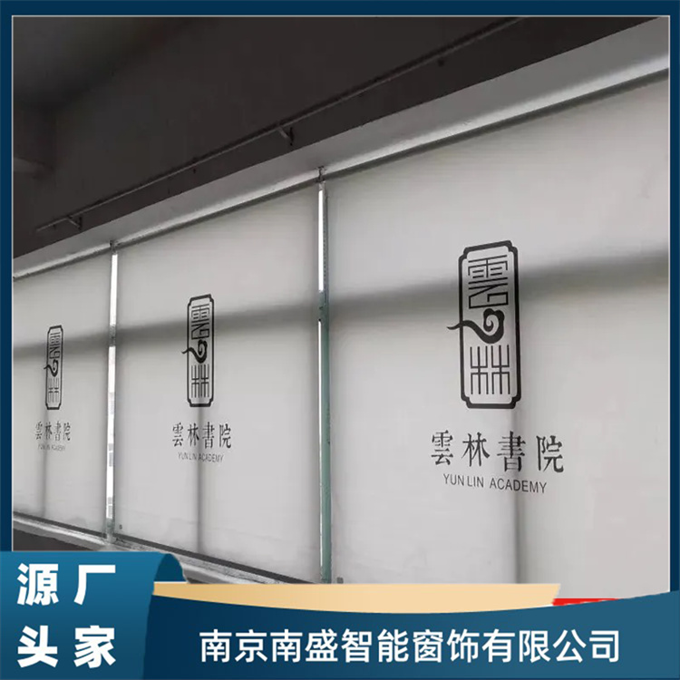 办公卷帘 升降卷拉式全遮光简约窗帘定制 免费设计 上门安装