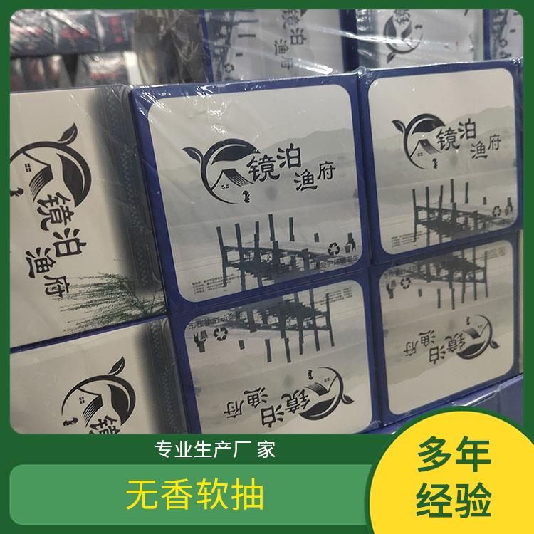 商用抽纸 按需生产支持定制 适用于餐饮业 洁博纸业 洁白柔韧无香软抽