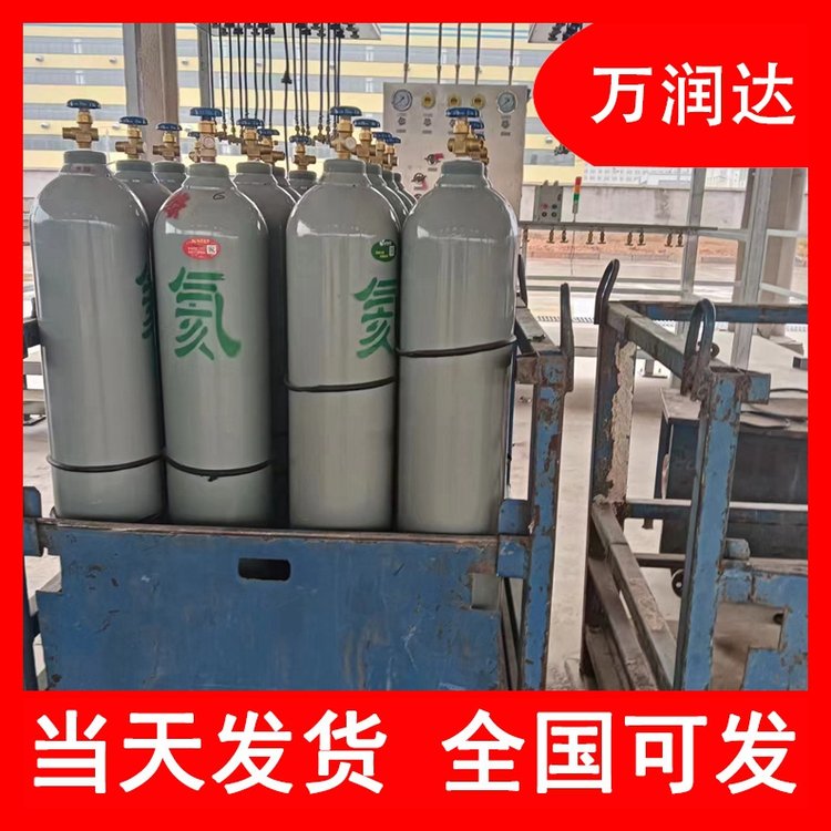 超纯氦气标准气体 40L气球气罐气体 规格齐全 万润达 g